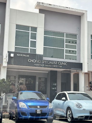 Chong Specialist Clinic (Mental Health)
