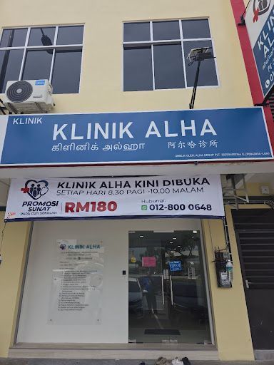 KLINIK ALHA