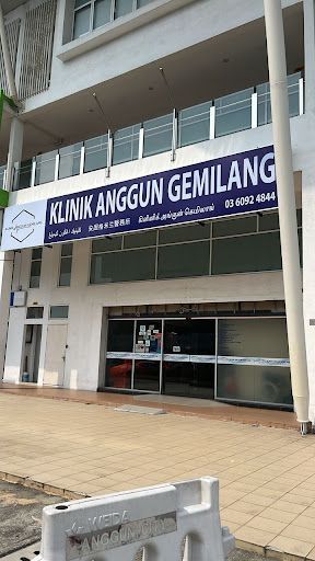 Klinik Anggun Gemilang