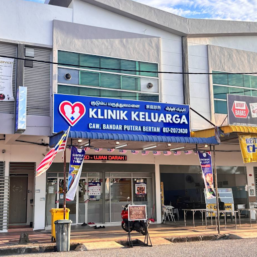 Klinik Keluarga Bertam Putera