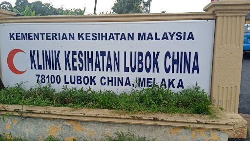 Klinik Kesihatan Lubok China
