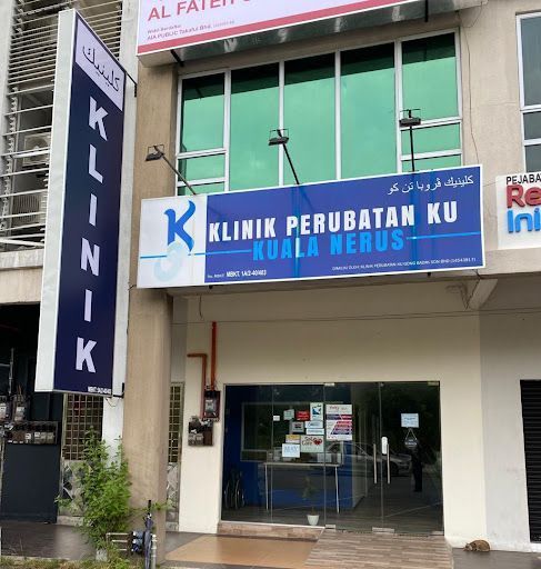 Klinik Perubatan Ku Kuala Nerus