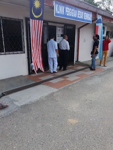 Pejabat Kesihatan Kawasan Keningau